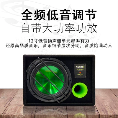 Subwoofer Active Power Amplifier – Car speaker/subwoofer