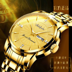 Eli Feida Steel Strap Quartz Men's Live Stream Wholesale Waterproof Glow-in-the-Dark Ultra-Thin Non-Mechanical Watch