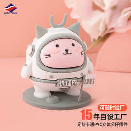 龙之宇定制定做PVC盲盒手办卡通滴胶小公仔摆件桌面饰品玩具车载