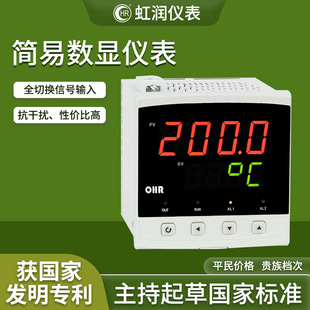 �睙���@��ضȉ���Һλˮλ�@ʾ�ߵ͈󾯿��ƃx���@�x��A100