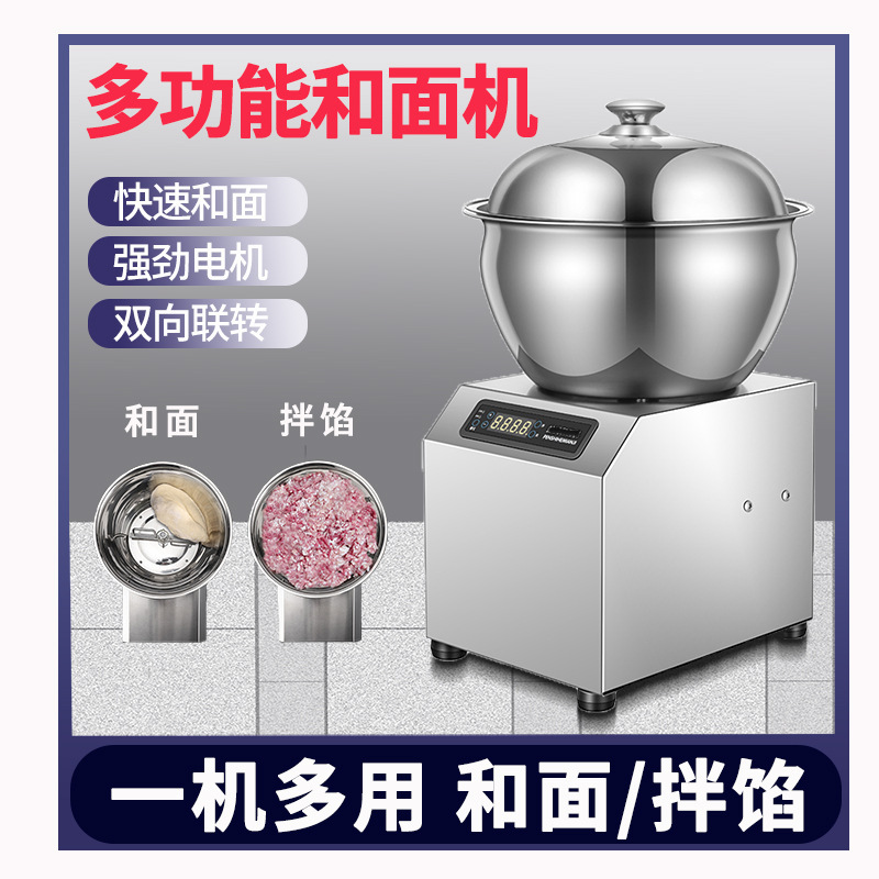 High-power dough kneading machine commercial 5/8/15kg automatic dough kneading machine electric stainless steel household dough pressing machine