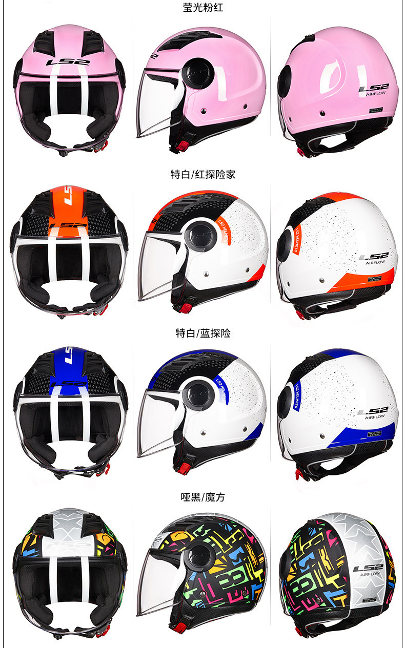 Ls2 Helmet for Men and Women, Large Size Motorcycle Half Helmet, Electric Vehicle Safety Helmet, Suitable for All Seasons, Winter, 3C Certified