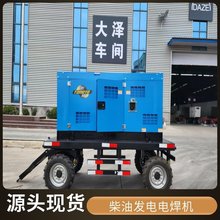 ���I��늺��C 4��ˮ�������300A 500A���Ͱl�늺�һ�w�C ����