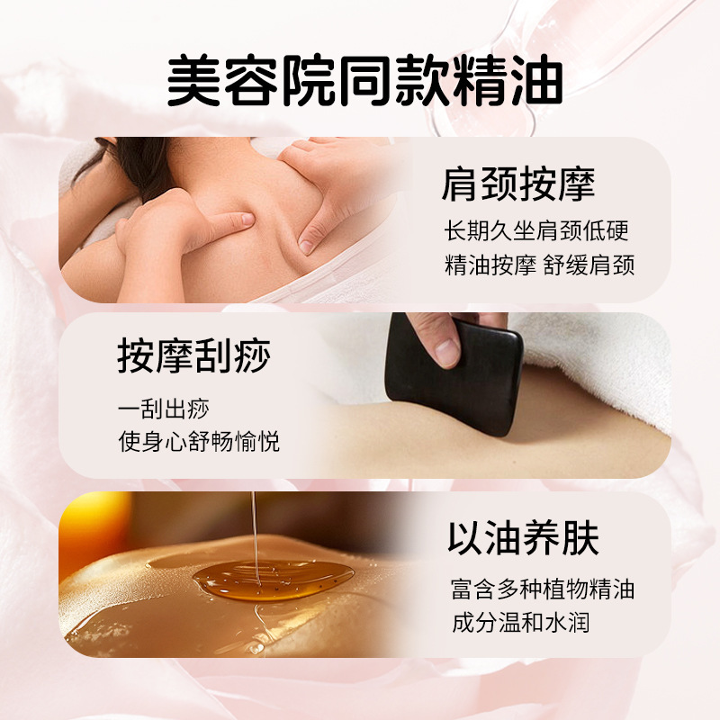 バラのマッサージの精油は無料で男女の体を洗います。|undefined