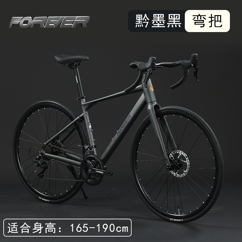 Manillar Curvo para Bicicleta de Carretera, sin Instalación, Permanente, de Marca, para Carreras, Ultraligero, para Adultos, Hombres y Mujeres, Ligero, para Carreras