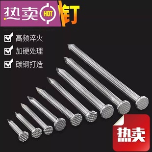Hardened Steel Nails, Cement Nails to Fix Wall Hanging Picture Nails, Photo Frame Nails, Concrete Cement Wall Nails, No Need to Punch Holes