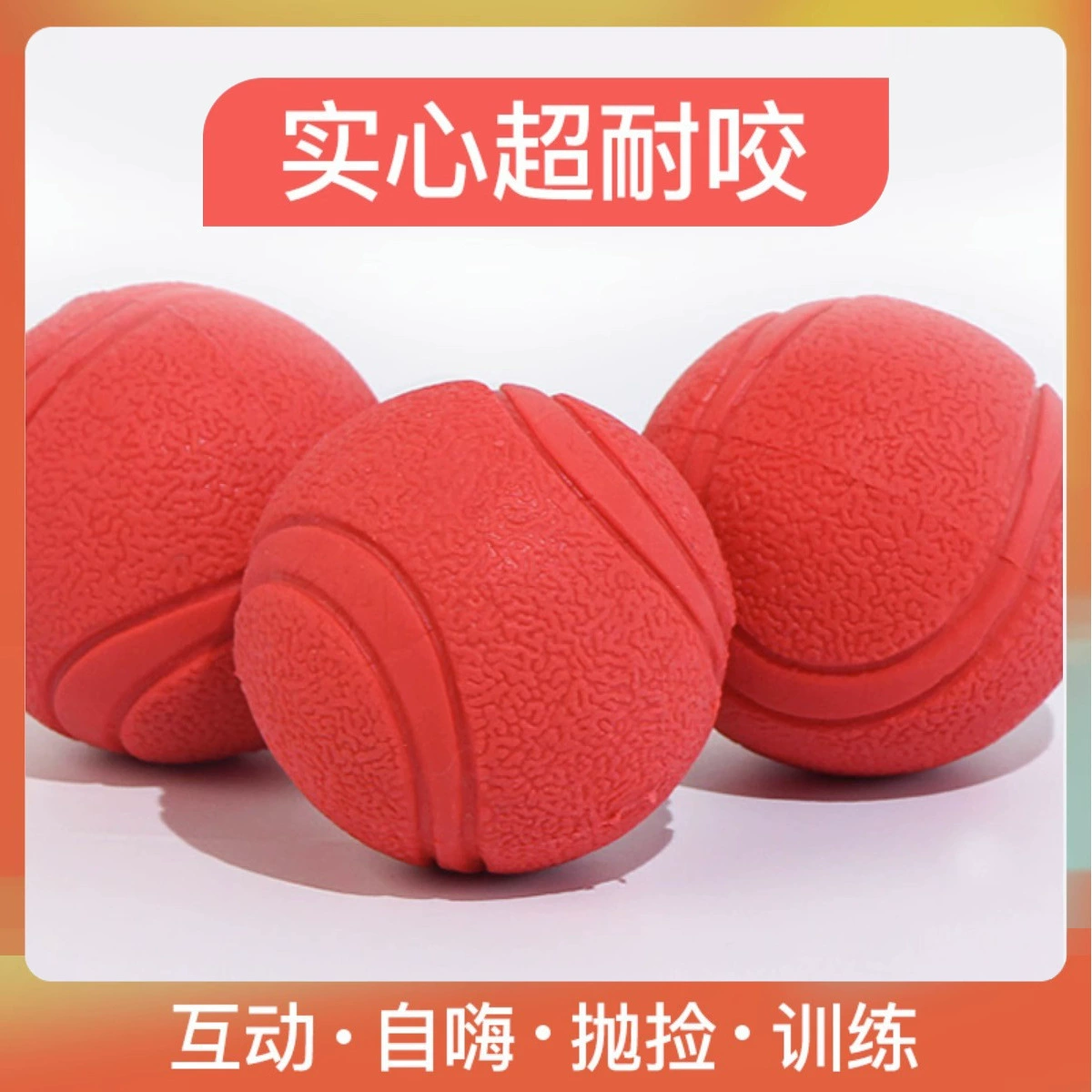 Производитель игрушек для животных Huayuan: прямые продажи, в наличии резиновые мячи для собак, звуковые мячи для собак, звуковые игрушки для животных.