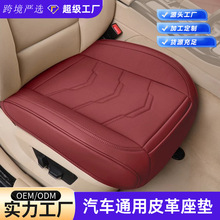 羳ֱN ܇ȫƤ|SUV|oƤױo׷