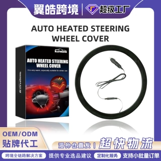 Rayhong 加热汽车把套通用型方向盘套方向盘暖手快速加热保护套