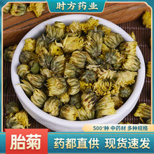 ��؛ͩ�l̥�ջ���ɢ�b���׾ջ��������l�ջ�500g̥��ɢ�b�S��ֱ�N