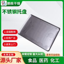 �i��ֱ��304/316L���P䓺�P ʳƷșƷ���_�׾W�P �͸ߜ����坍