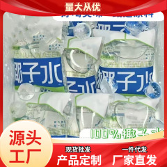 ココナツガスは100% ココナツ水160ml * 5袋入りココナツ青水/冷抽出ココナツジュースNFCジュース飲料爆発