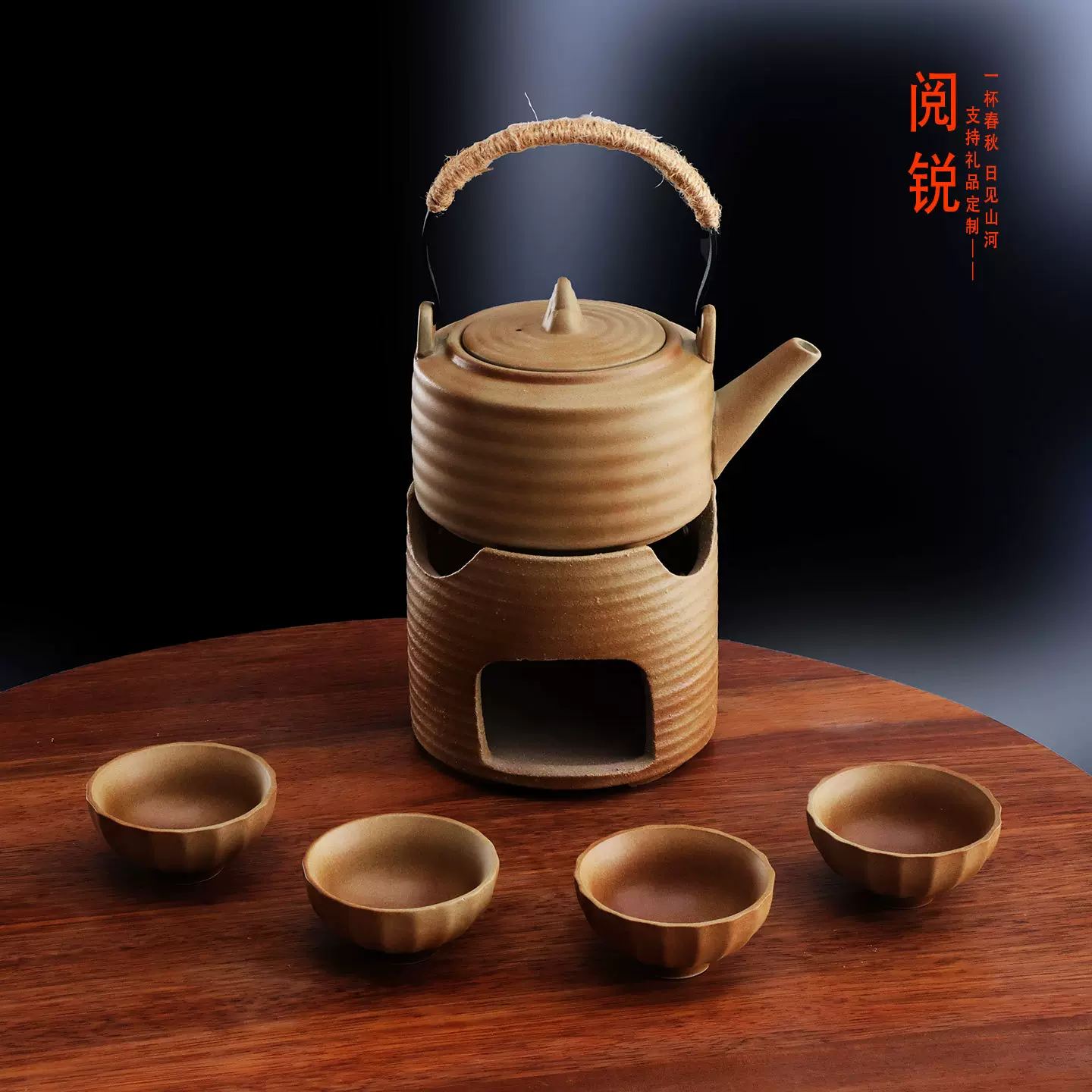 阅锐远山提梁壶围炉煮茶壶可明火蜡烛简易温茶套装户外泡茶壶网红