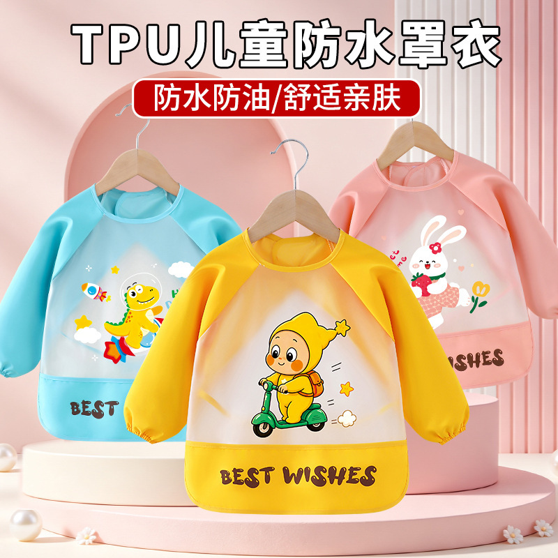 Baby apron, children's eating bib, long-sleeved waterproof smock, unisex infant feeding bib, kindergarten apron