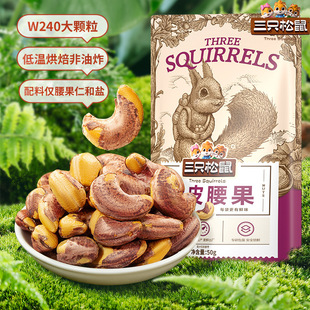 ����ֻ������Ƥ����50g*1������Ƥ�����Թ���؛��ʳ�ɹ��ЋD����