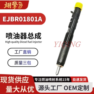 EJBR01801A injector assembly 8200365186 high-quality supply EJBR01801Z