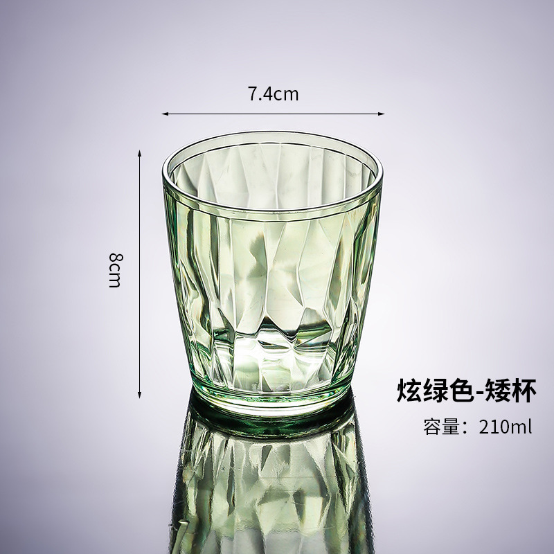 アクリルカッププラスチック透明カラーカップクリエイティブ転倒防止家庭セットレストランビールカップカップカップカップ|undefined