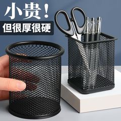 ラウンドグリッド金属ペンホルダー収納学生オフィスデスク多機能クリエイティブシンプルなつや消し透明収納ボックス