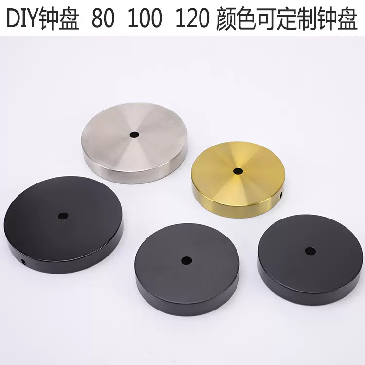 静音DIY钟表盘挂钟现代简约时尚客厅时钟钟盘配件亚马逊专供定制