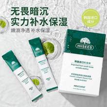 韩瑟积雪草胶原蛋白美肤面膜 锁水保湿温和滋润便携涂抹面膜