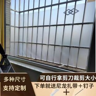 Pp Sheet Balcony Anti-Theft Net Shielding Board Protective Rain Shield Pp Frosted Translucent Translucent Board Isolation Board