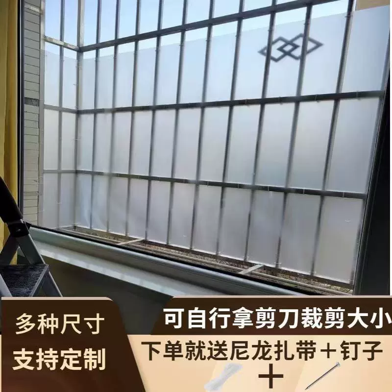 Балконная противоугонная сетка защитная крышка для дождевой воды Балконная крышка для окна PP матовая полупрозрачная светопропускная панель