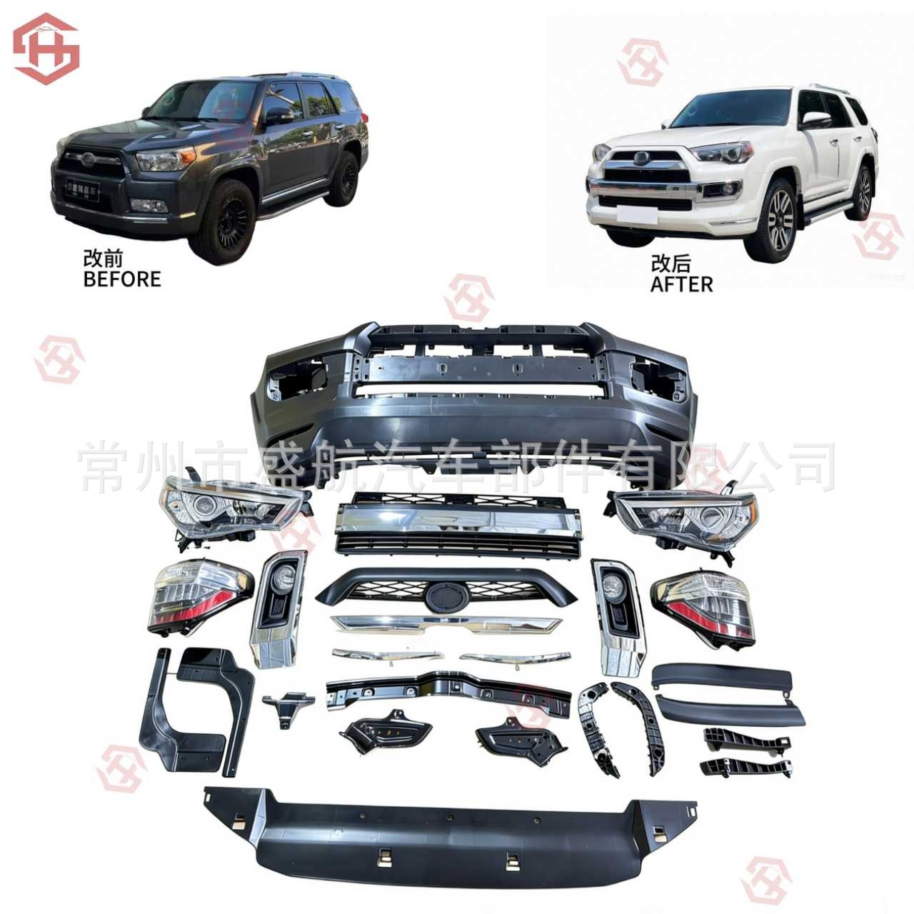 Suitable for 2010-2013 and 2014-2024 Toyota 4Runner High-End Modified New Body Kit