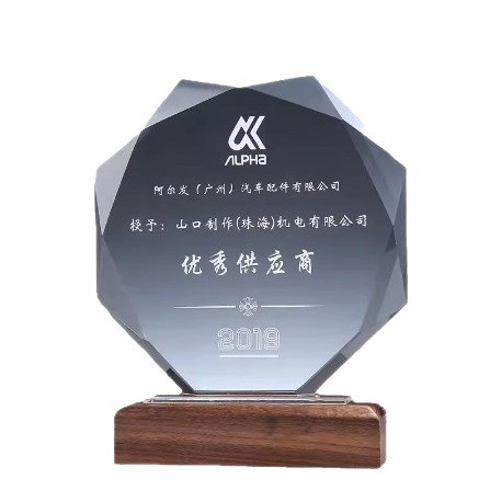 Nueva medalla de trofeo de cristal de madera maciza luminosa de alta gama, aniversario creativo, reunión anual de la empresa, premios de la empresa para empleados, honor