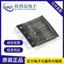 SG2524DR SOIC-16  ԭװƷ ѹDCDCԴоƬ IC 䵥