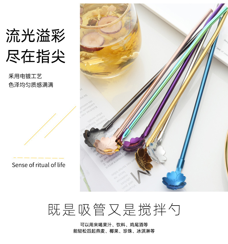 吸管勺_03.jpg