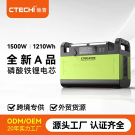 锂电池;光伏储能系统;其他电源