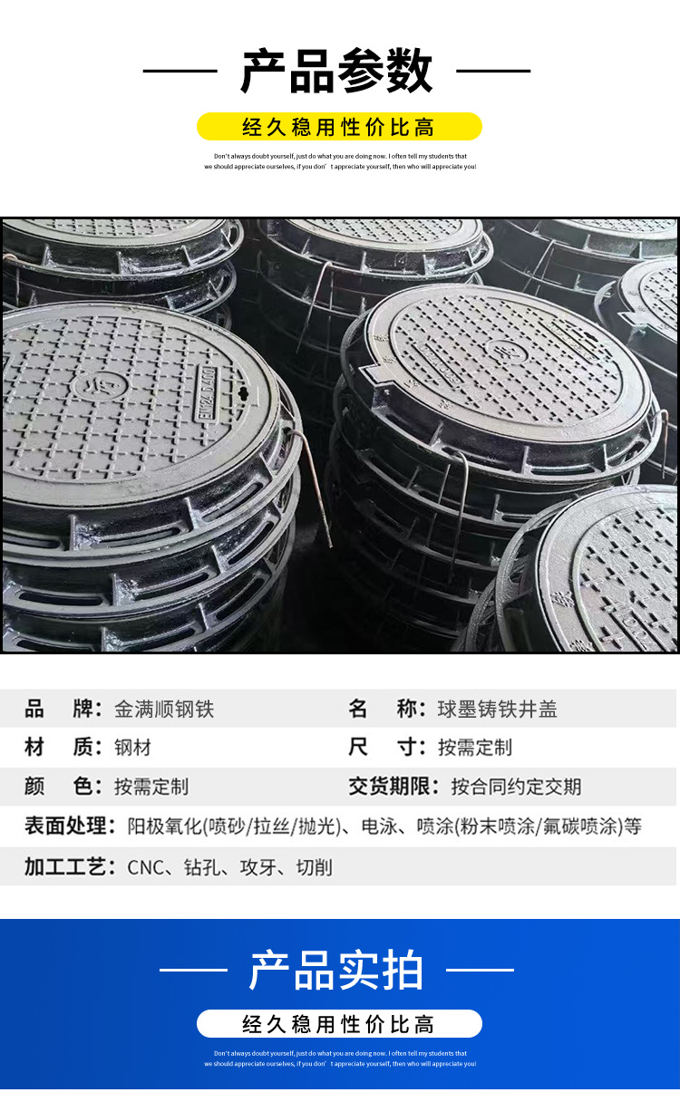 金满顺_03