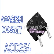 AOD4184 D4184 NϵЧMOS 50A 40V NƬTO-252ȫԭbԭ