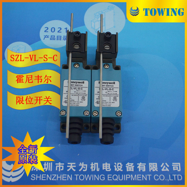 【实物拍摄】Honeywell美国霍尼韦尔SZL-VL-S-C限位开关