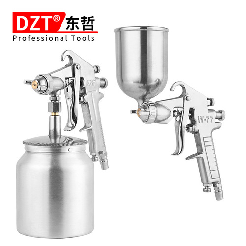 Pneumatic paint spray gun F-75S lower pot F75G upper pot spray gun latex paint spray gun atomized paint spray gun