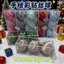 �羳�¿����L��荽z����b10cm3pcs�}�Q���}�Q���b���}�Q�YƷ