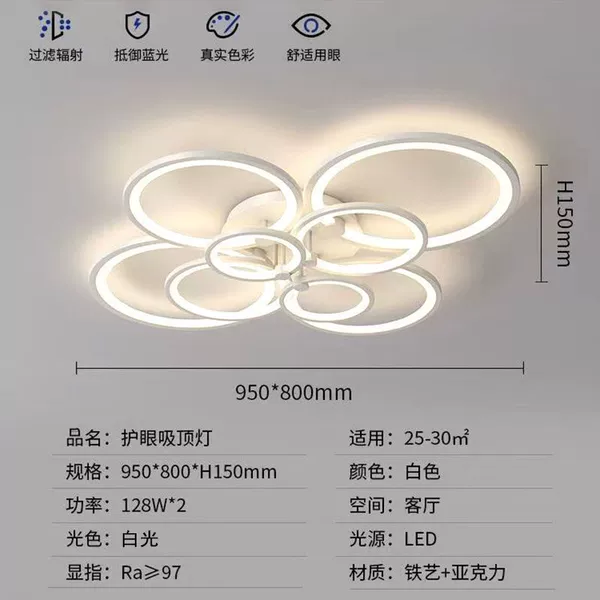White light source, eyes protection