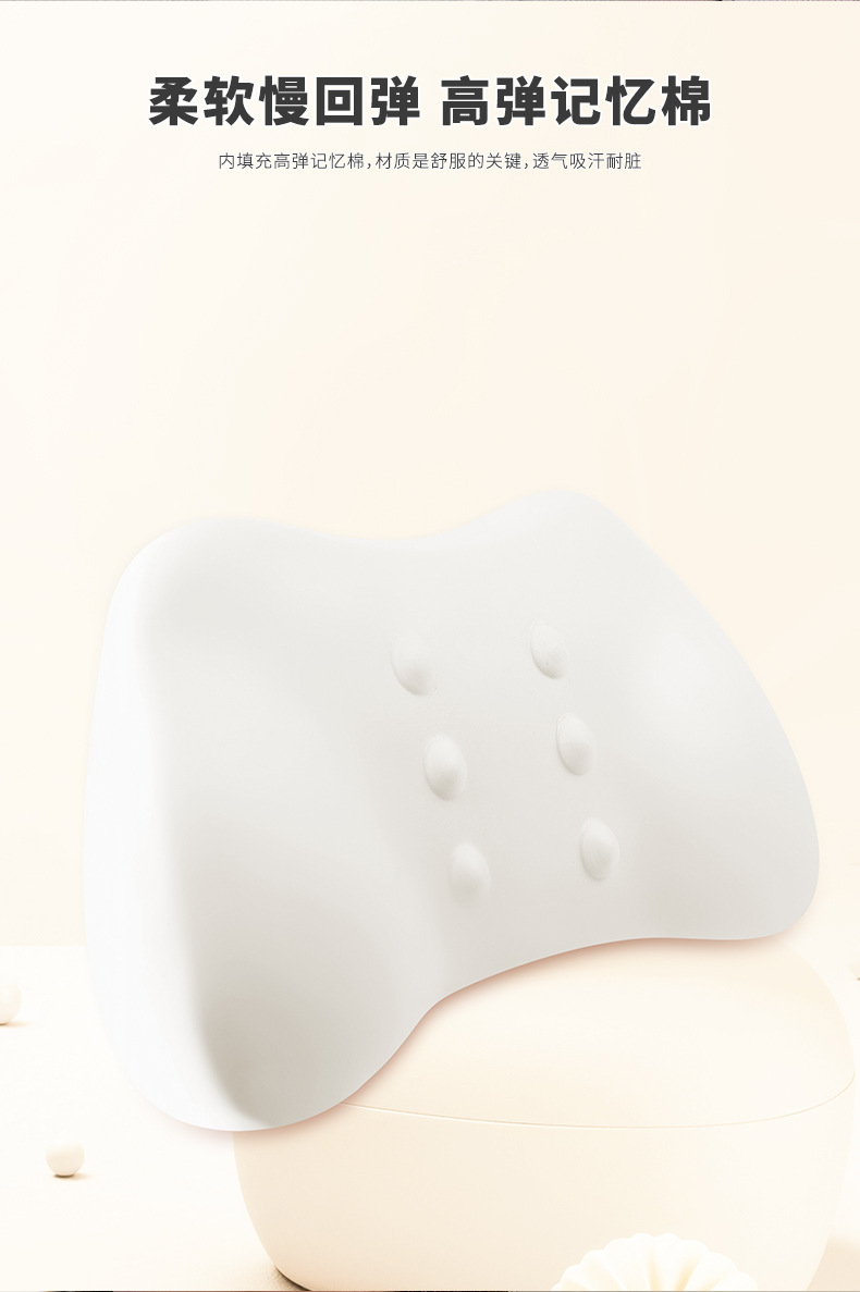 Car Seat Cushion, Car Soft Pillow, Lumbar Support Pillow, Memory Foam Backrest Pillow, Essential Car Accessory, Waist Support