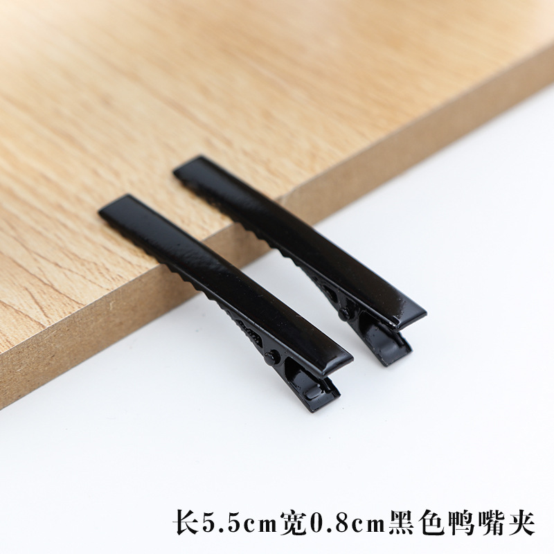 SKU-18-5.5cm黑鸭嘴夹