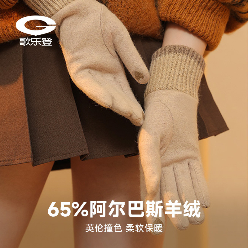 Nueva Cachemira de invierno guantes de las mujeres al aire libre ciclismo a prueba de viento forrado de lana caliente guantes de pantalla táctil de punto de la muñeca boca DY47