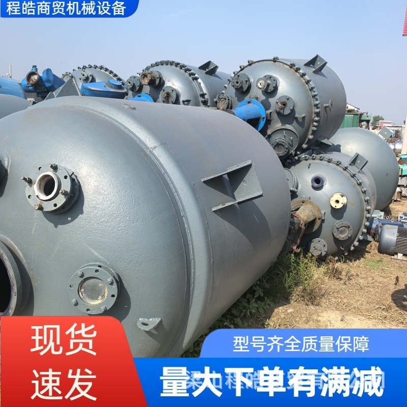 8吨10吨15吨搪瓷反应釜化工防腐搪瓷反应釜电加热搪瓷反应釜