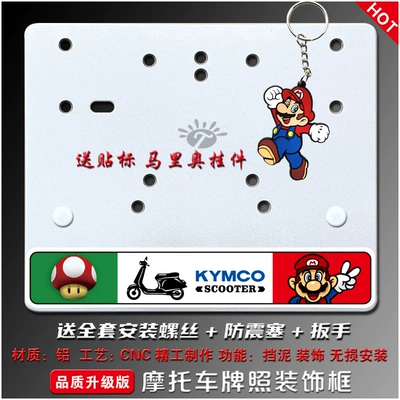 for Scooter — Nömrə qabı - kymco-mario-ye-silver-aluminum-plate-screw-shockproof-plug-wrench