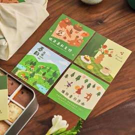 ins可爱手绘春天卡片烘焙蛋糕青团曲奇马卡龙野餐礼物包装盒装饰