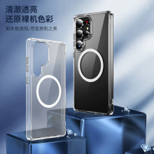 羳mS25Ultra ˤ2.0ŭhMڿSԭ֙C