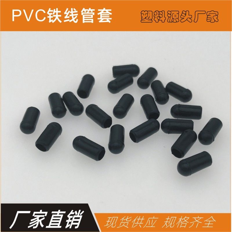 PVC ソフトゴム保護カバーは、衣類ハンガーフック/家具の脚/収納ラックの傷防止および滑り止め保護カバーに適しています。|undefined