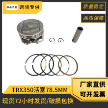 Ħ�г��������������TRX350Rancher350����78.5mm���ñ���Ħ�г�