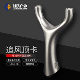 射击射箭用品;钥匙扣;钥匙扣及钥匙扣配件