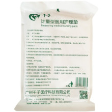 ǧ��Ӌ�����t���o��|�a�D�l����ѝ�Ή|���a��|�a����ѝ�l����