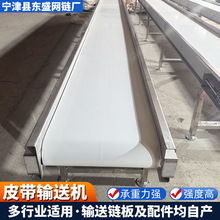 Ƥ��ݔ�͙C�S��ʳƷ��ˮ�����͎����f�֒�С��Ƥ�������C