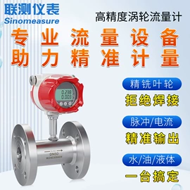 流量计;PH计;水质分析仪